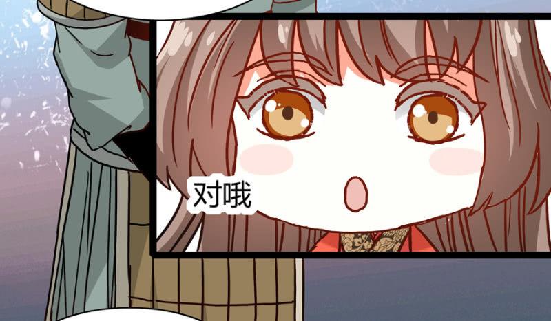 王爺愛上“公公” - 刺殺行動(1/2) - 5