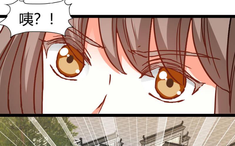 王爺愛上“公公” - 刺殺行動(1/2) - 7