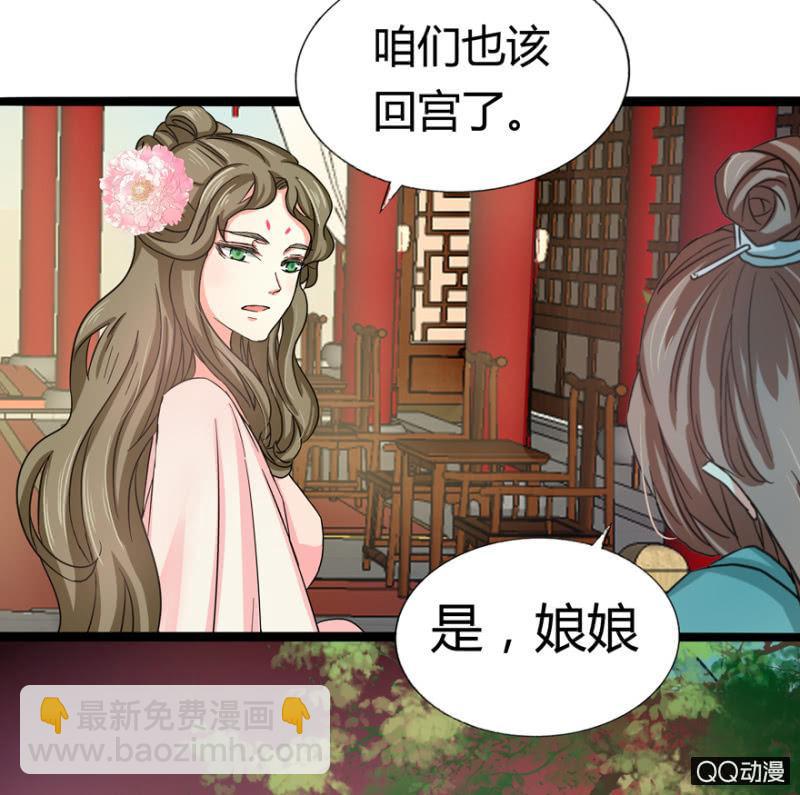 王爺愛上“公公” - 違背的誓言 - 1