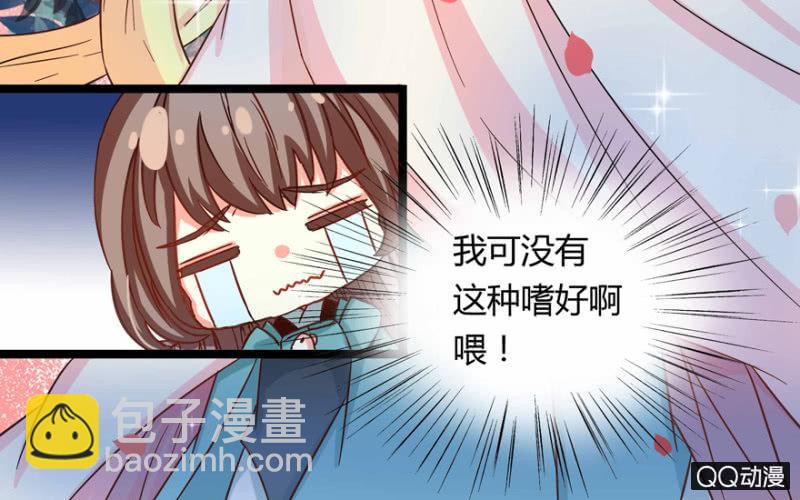 王爺愛上“公公” - 違背的誓言 - 1