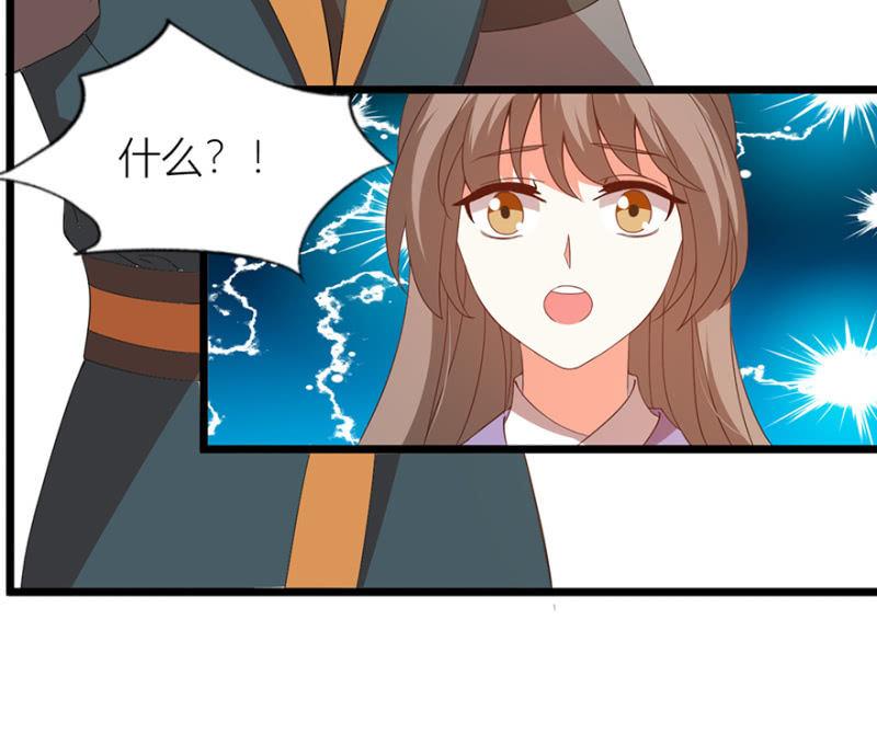 王爺愛上“公公” - 尋人 - 4