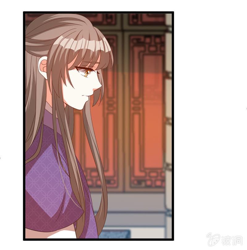 王爺愛上“公公” - 尋人 - 5