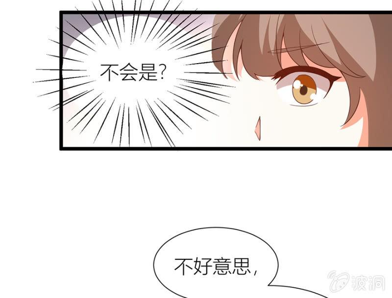 王爺愛上“公公” - 尋人 - 3