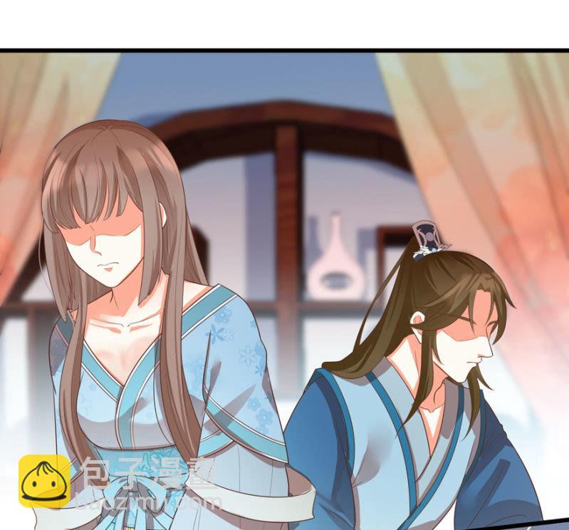 王爺愛上“公公” - “我”是不是有病 - 5