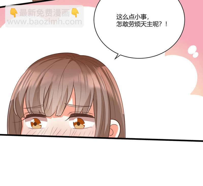 王爺愛上“公公” - “我”是不是有病 - 4