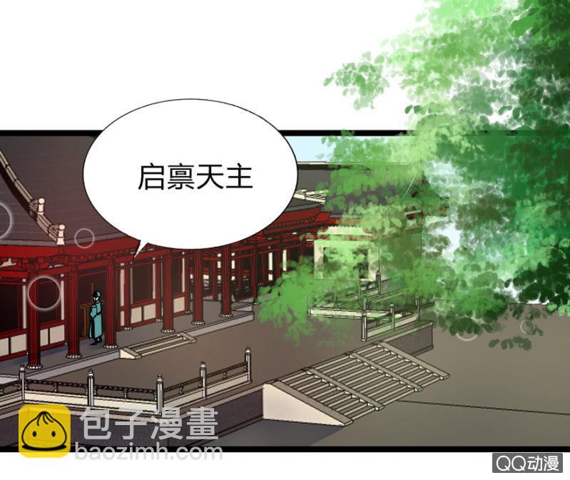 王爺愛上“公公” - 霸王硬上弓(1/2) - 2