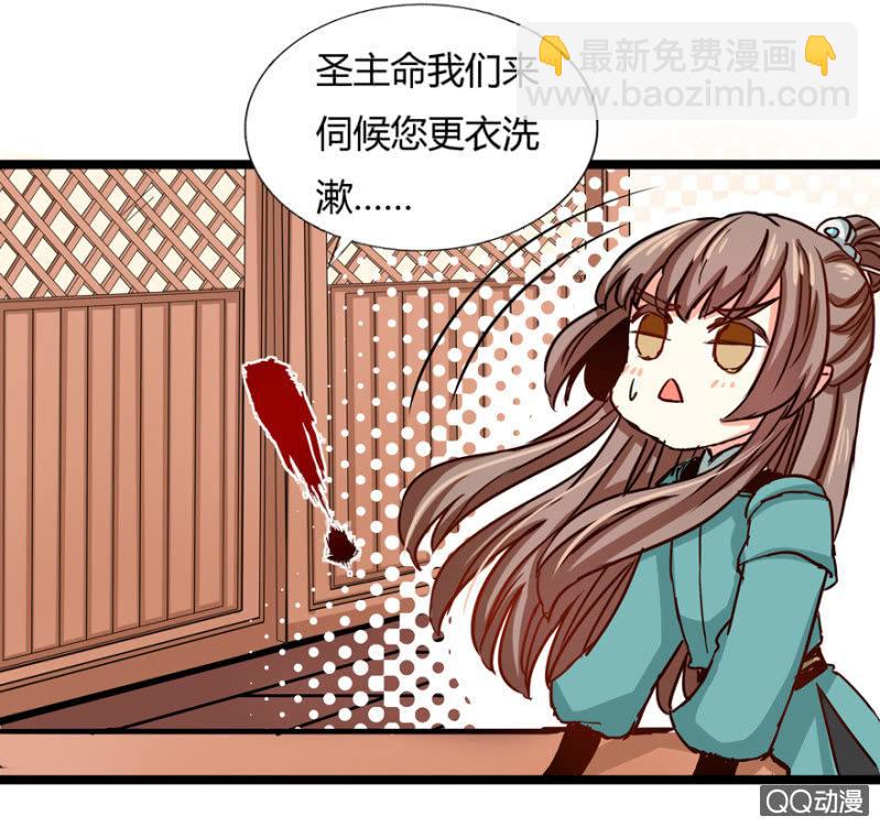 王爺愛上“公公” - 霸王硬上弓(1/2) - 3