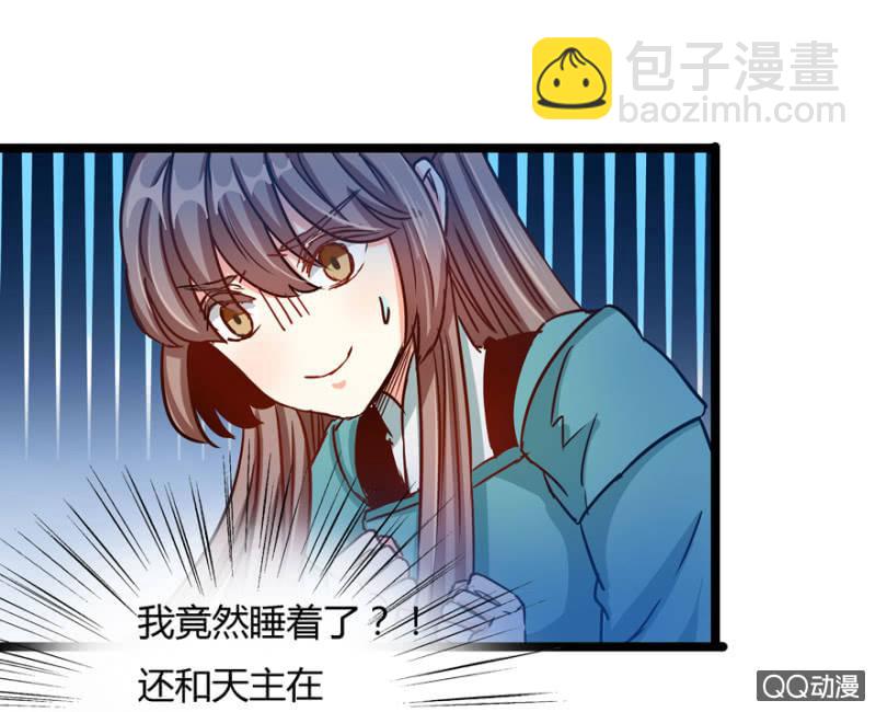 王爺愛上“公公” - 霸王硬上弓(1/2) - 4