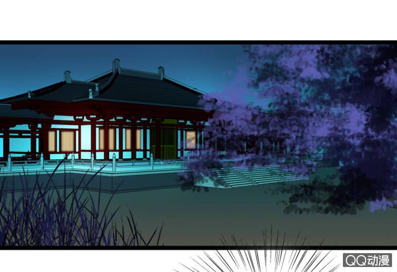 王爺愛上“公公” - 霸王硬上弓(1/2) - 2