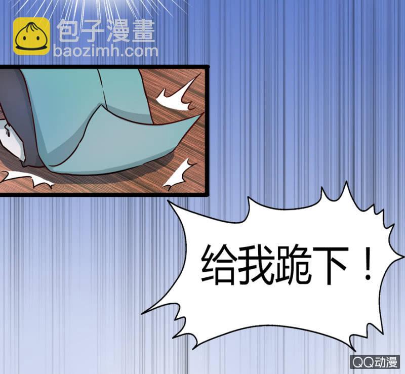 王爺愛上“公公” - 霸王硬上弓(1/2) - 8