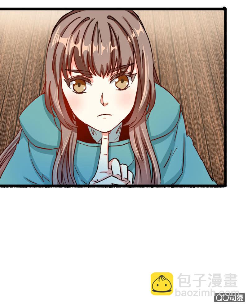 王爺愛上“公公” - 霸王硬上弓(1/2) - 5