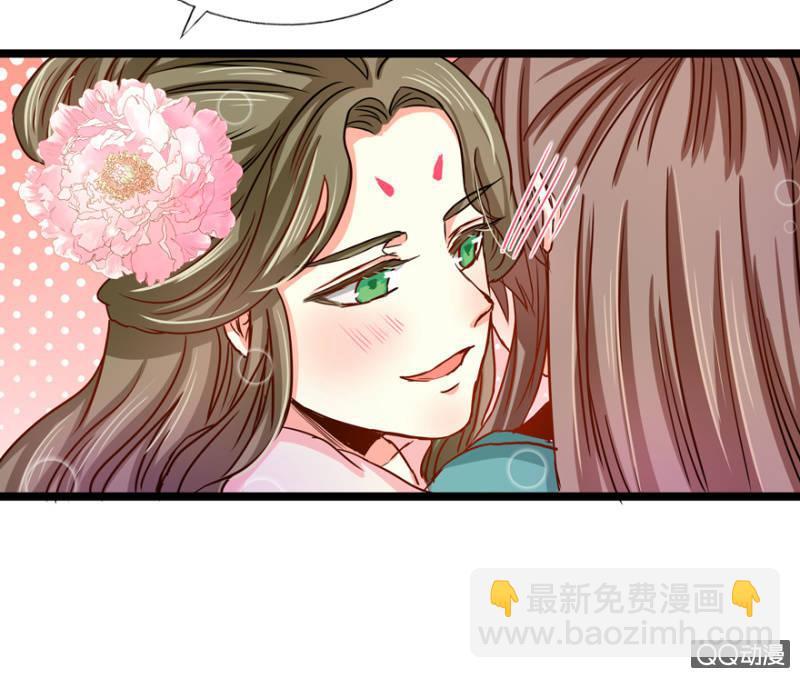 王爺愛上“公公” - 霸王硬上弓(1/2) - 4