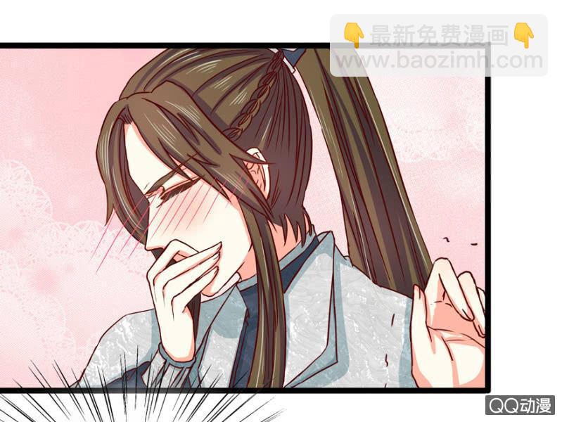 王爺愛上“公公” - 霸王硬上弓(1/2) - 5