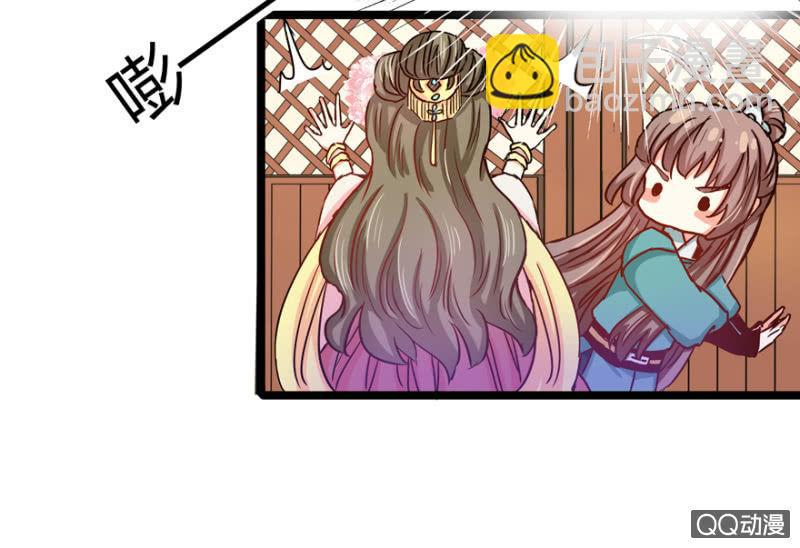 王爺愛上“公公” - 霸王硬上弓(1/2) - 2