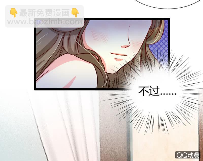 王爺愛上“公公” - 霸王硬上弓(2/2) - 2