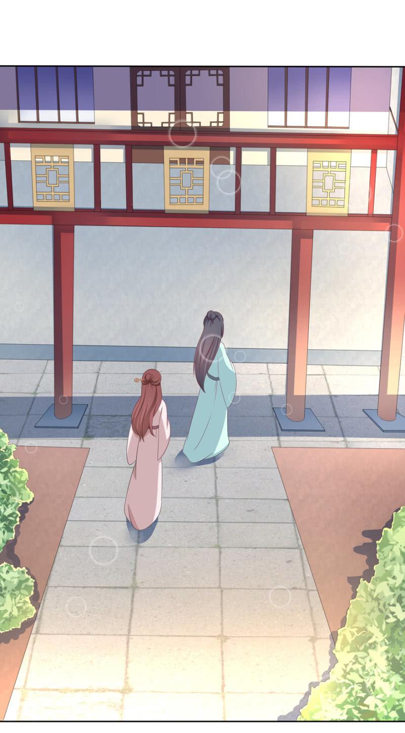 王爺愛上“公公” - 到此爲止 - 2