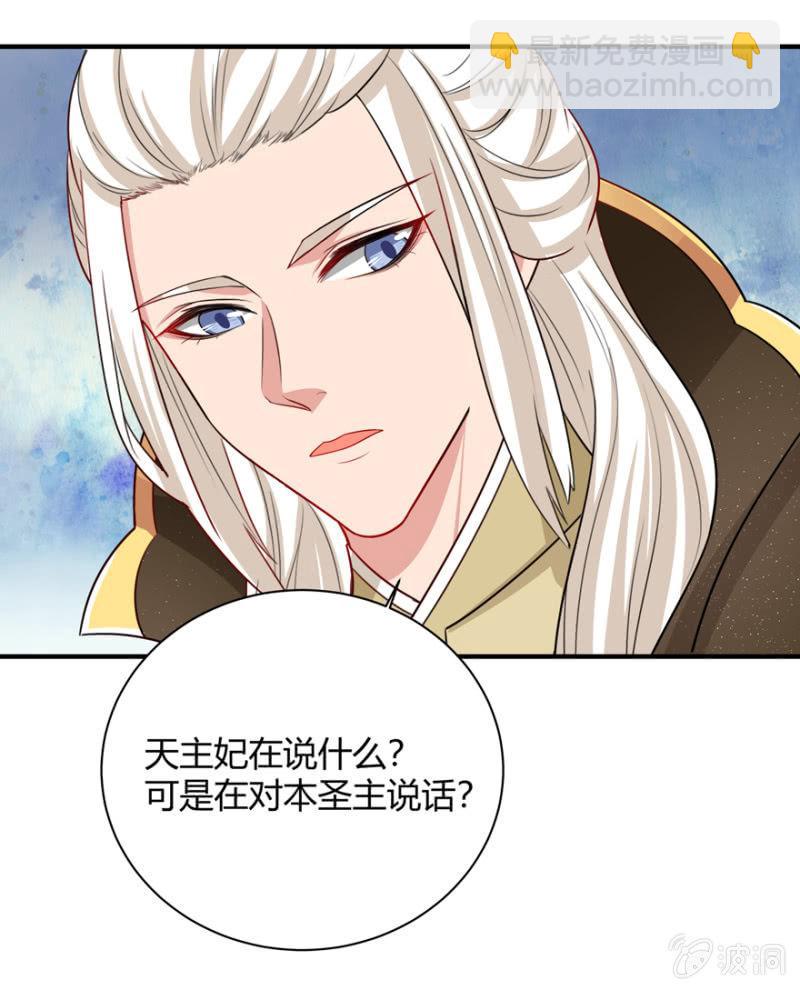 王爺愛上“公公” - 到此爲止 - 1