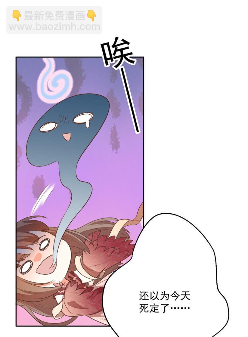 王爺愛上“公公” - 後生可畏 - 5