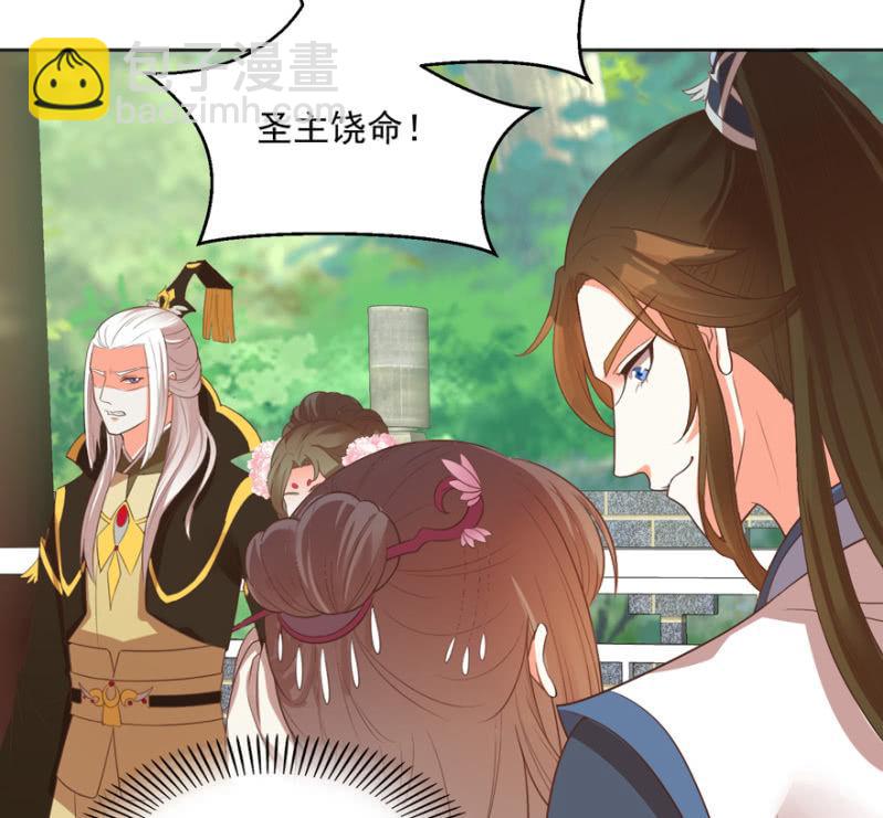 王爺愛上“公公” - 後生可畏 - 7