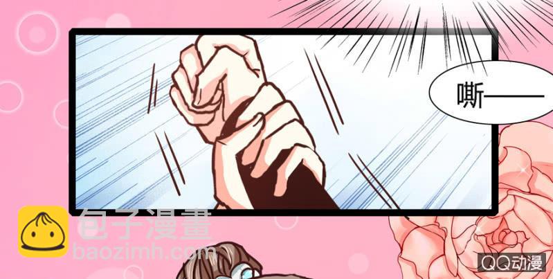 王爺愛上“公公” - 一定不能被發現(1/2) - 6