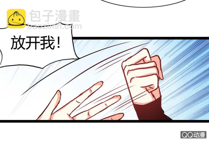 王爺愛上“公公” - 一定不能被發現(1/2) - 1