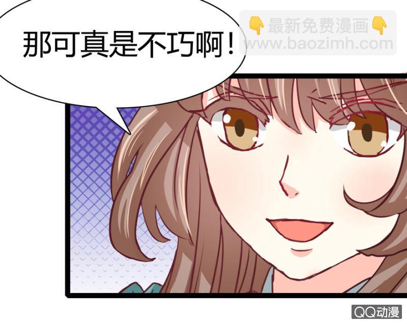 王爺愛上“公公” - 一定不能被發現(1/2) - 7