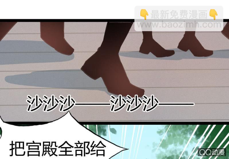 王爺愛上“公公” - 一定不能被發現(1/2) - 8