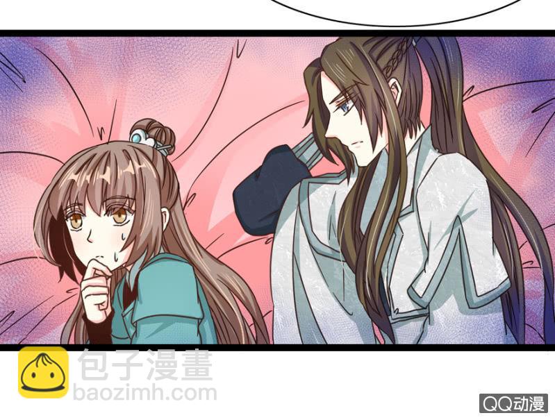 王爺愛上“公公” - 一定不能被發現(1/2) - 8