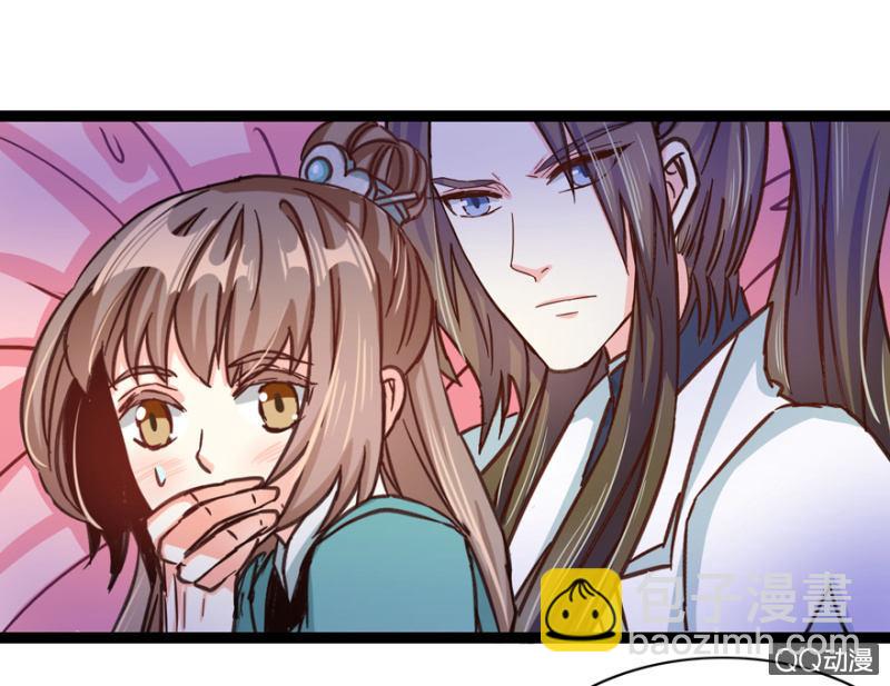 王爺愛上“公公” - 一定不能被發現(1/2) - 7