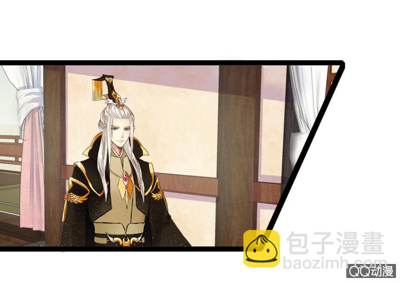 王爺愛上“公公” - 一定不能被發現(1/2) - 2