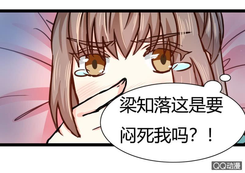 王爺愛上“公公” - 一定不能被發現(2/2) - 1