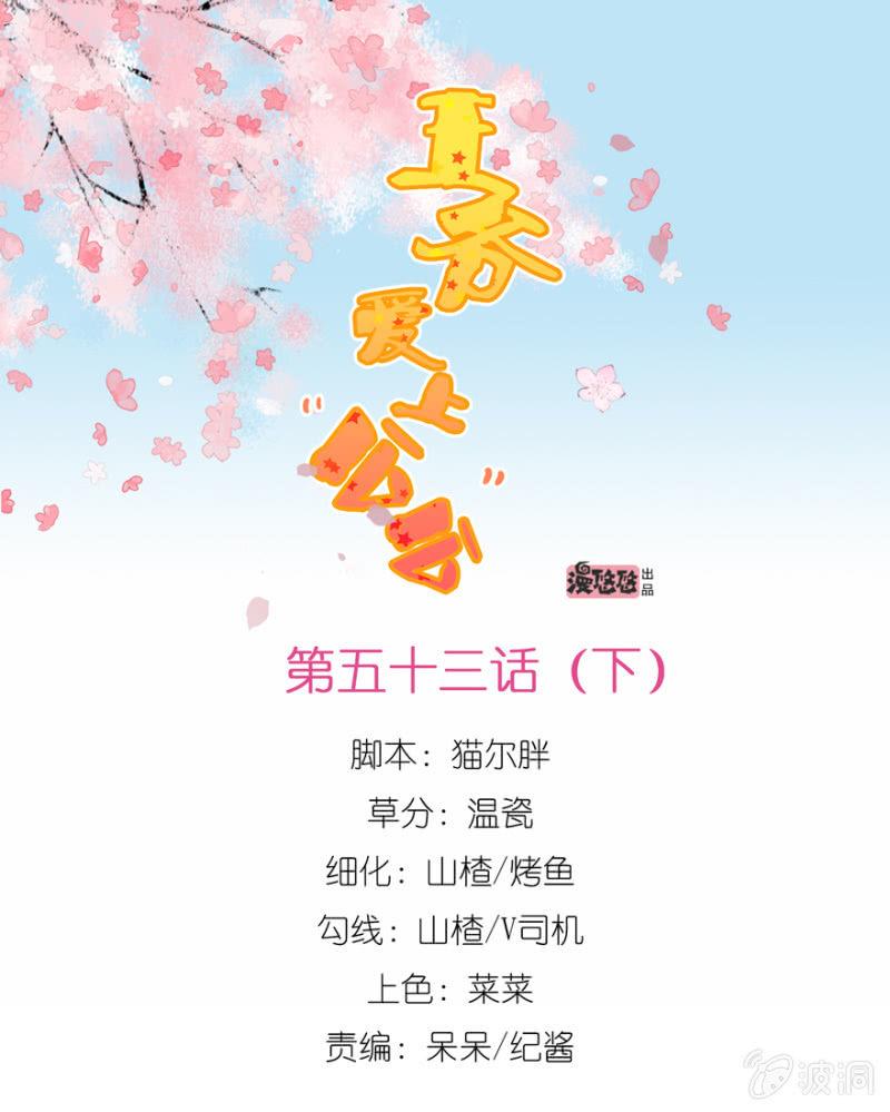 王爺愛上“公公” - 救命恩人 - 1