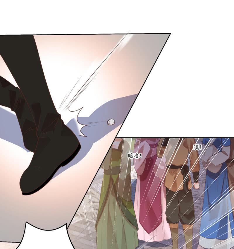 王爺愛上“公公” - 救命恩人 - 4