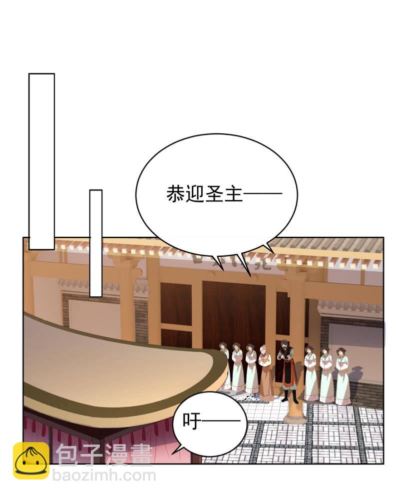 王爺愛上“公公” - 救命恩人 - 6