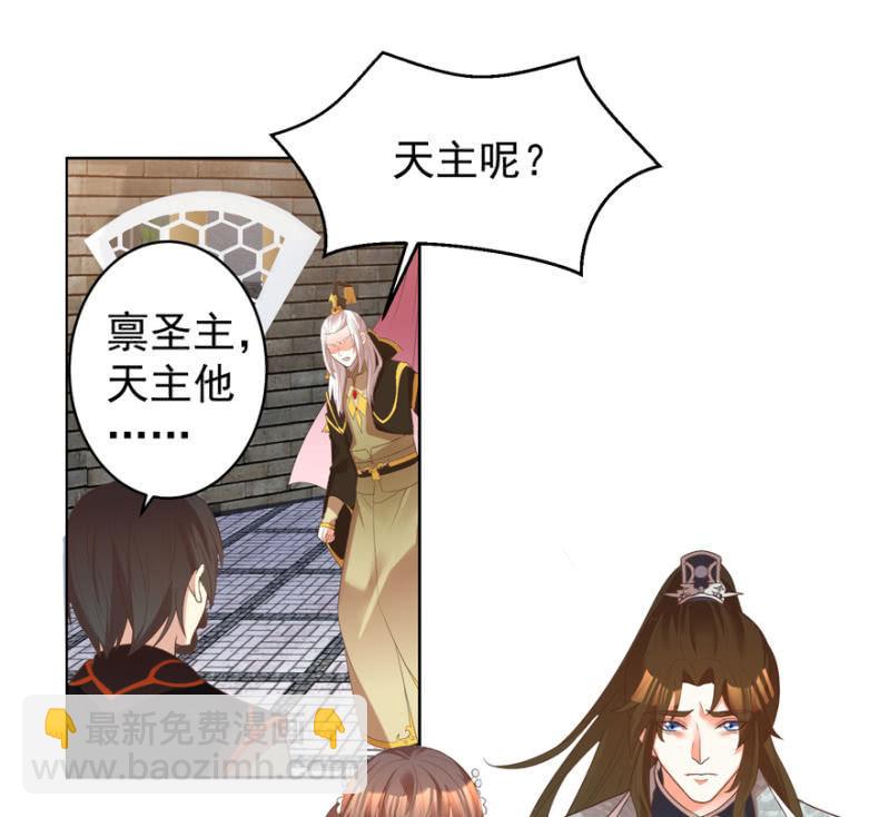 王爺愛上“公公” - 救命恩人 - 7