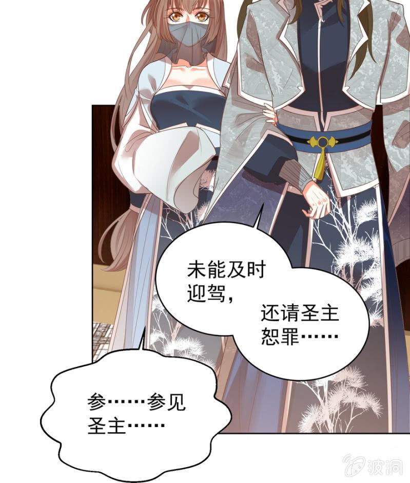 王爺愛上“公公” - 救命恩人 - 1