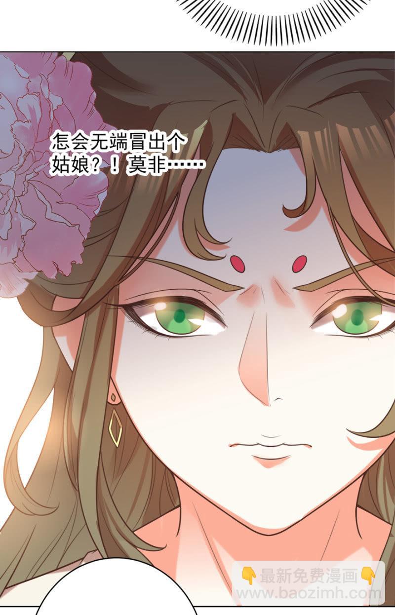 王爺愛上“公公” - 救命恩人 - 1