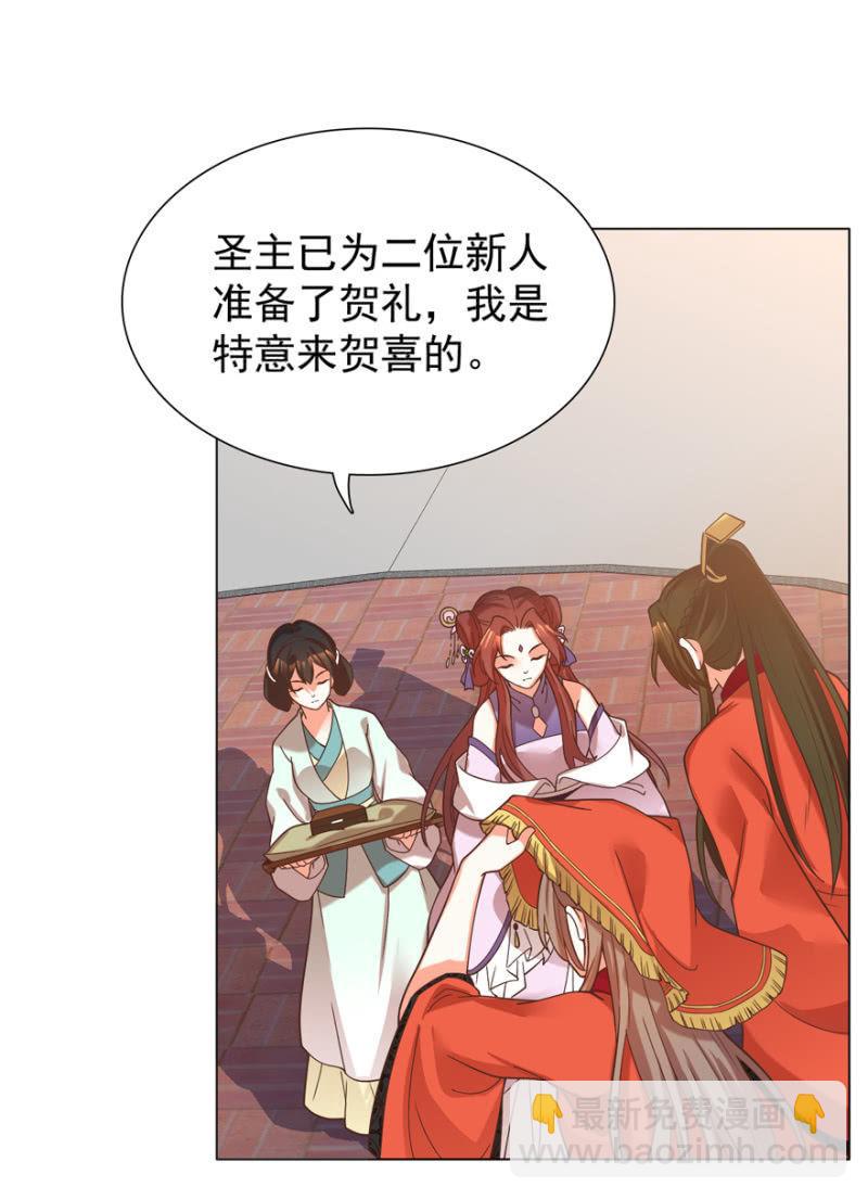 王爺愛上“公公” - 拜堂入洞房 - 3