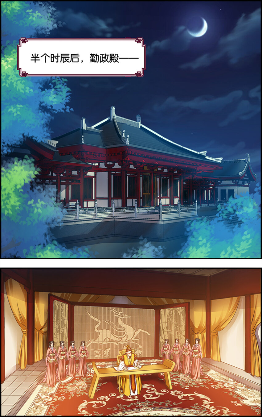 2 各安天命-第2话