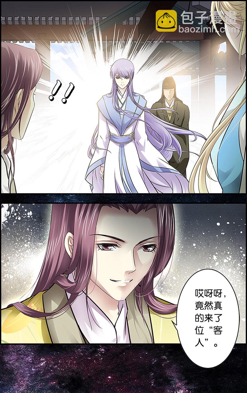 12 处心积虑-第12话