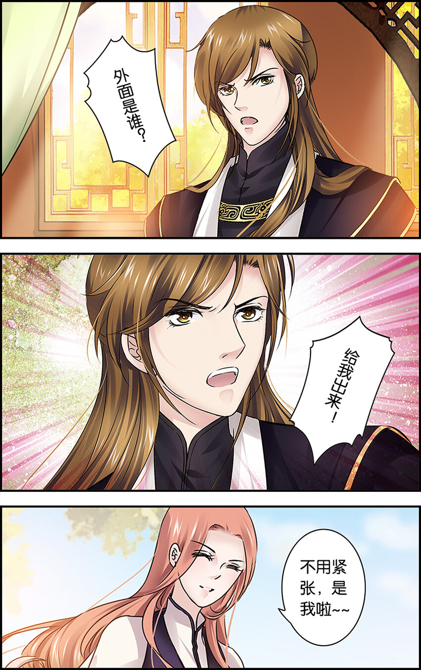 18 朱鸾回归-第18话