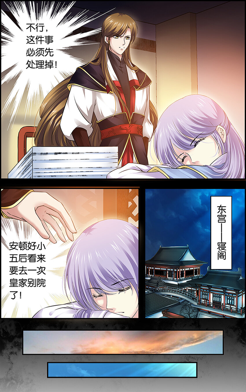 18 朱鸾回归-第18话