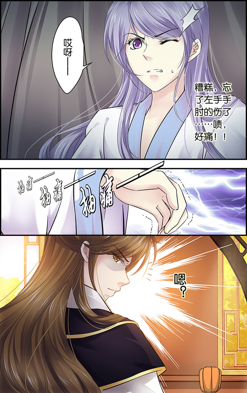 18 朱鸾回归-第18话