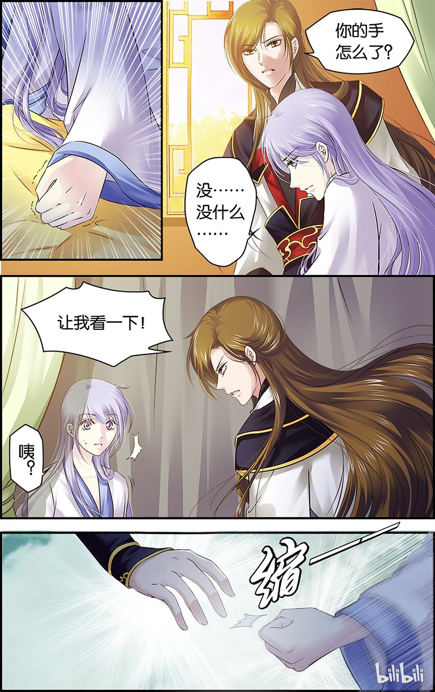 18 朱鸾回归-第18话