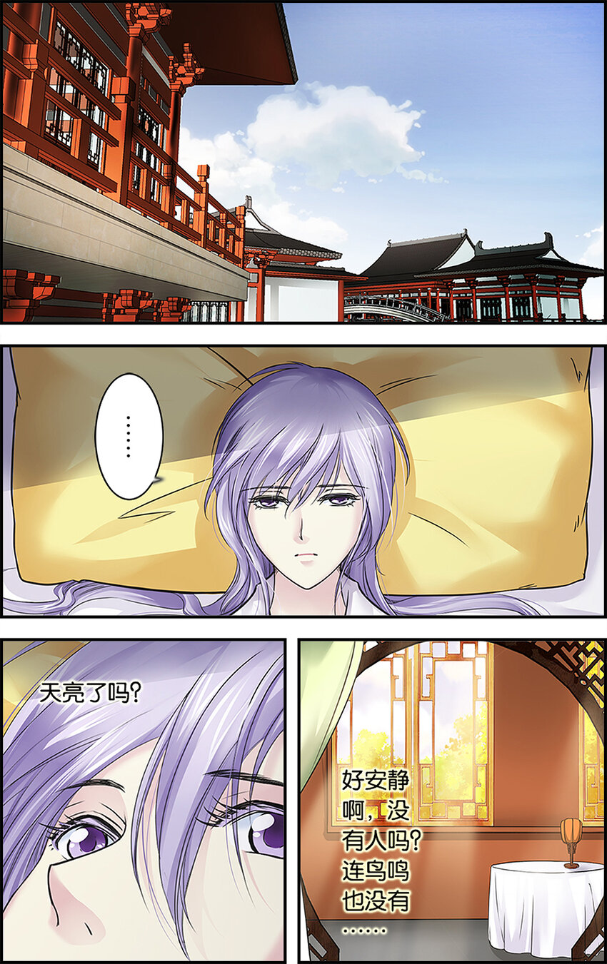 18 朱鸾回归-第18话