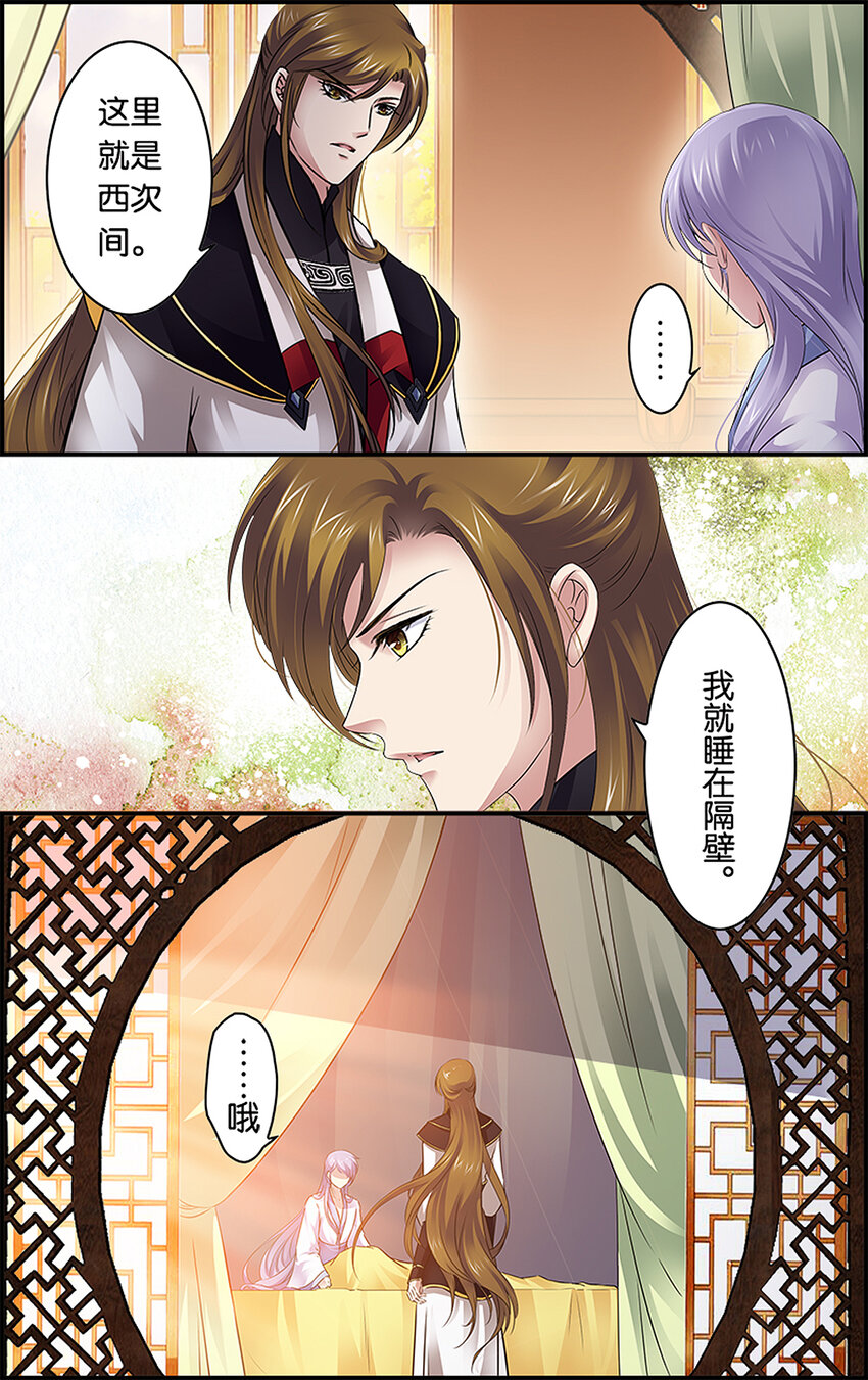 18 朱鸾回归-第18话