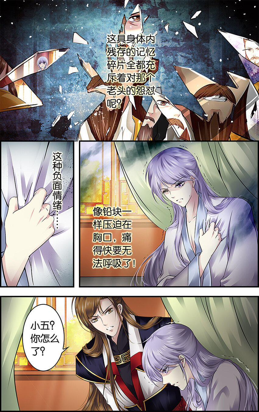 18 朱鸾回归-第18话