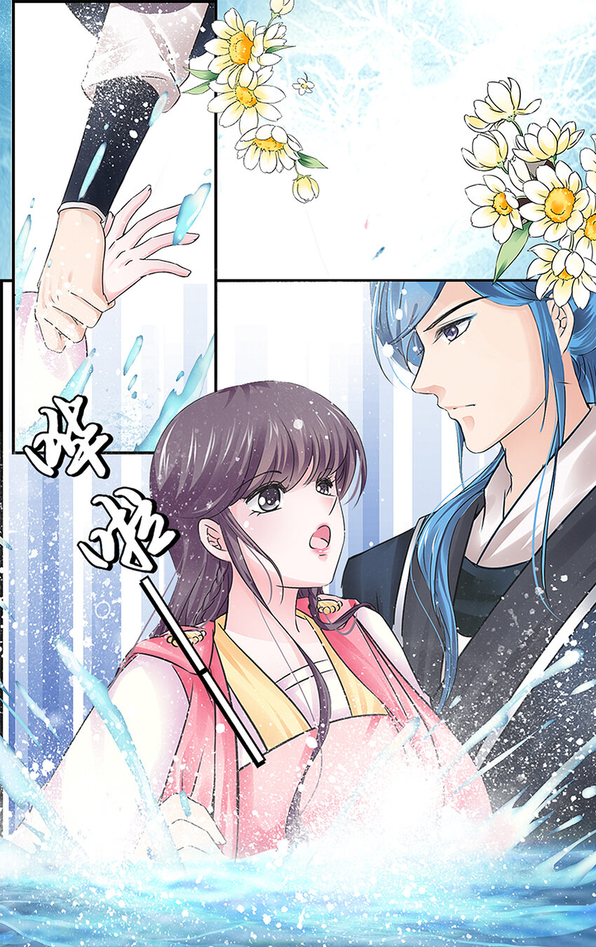 20 别有用心-第20话