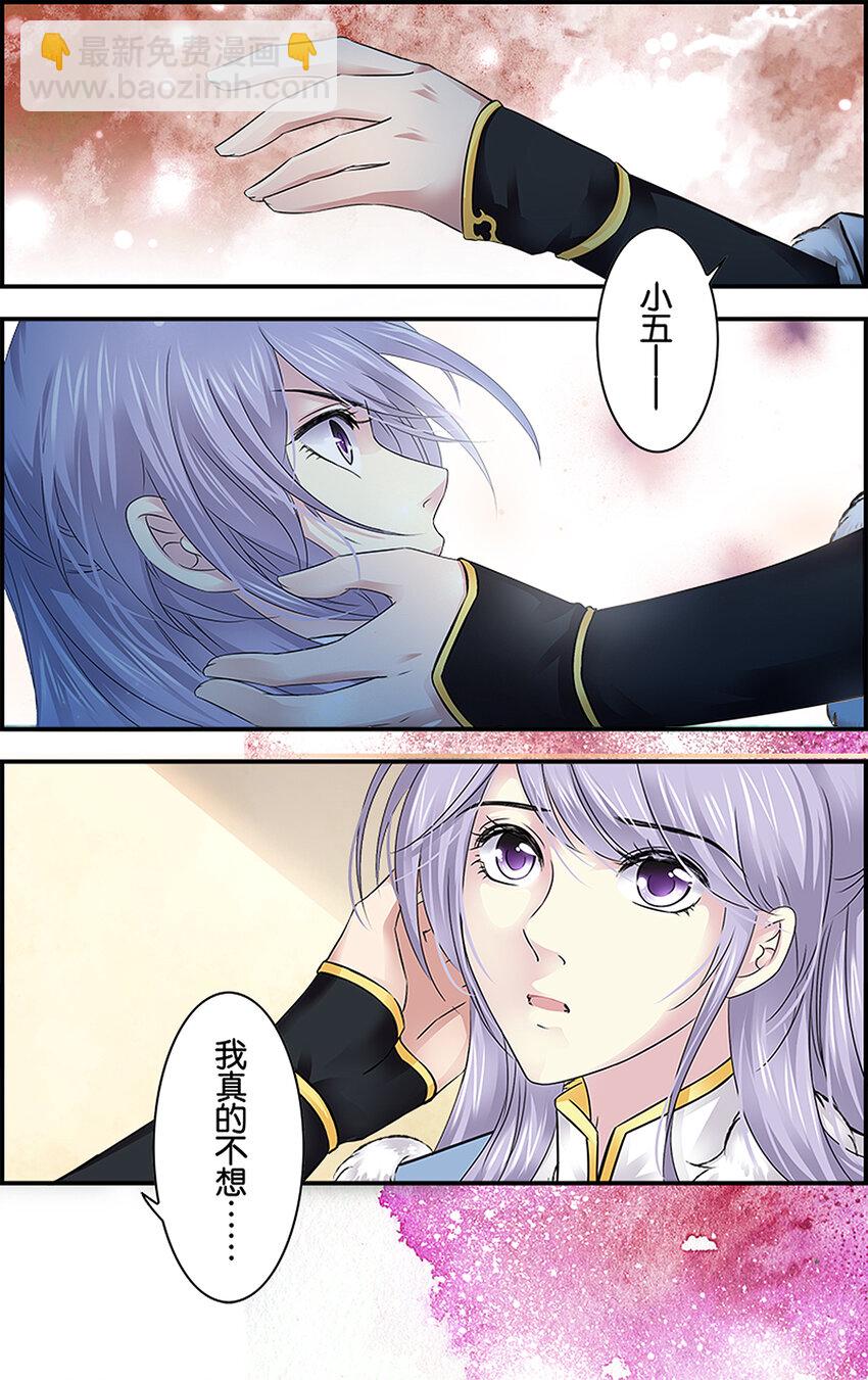 24 相亲大会？-第24话