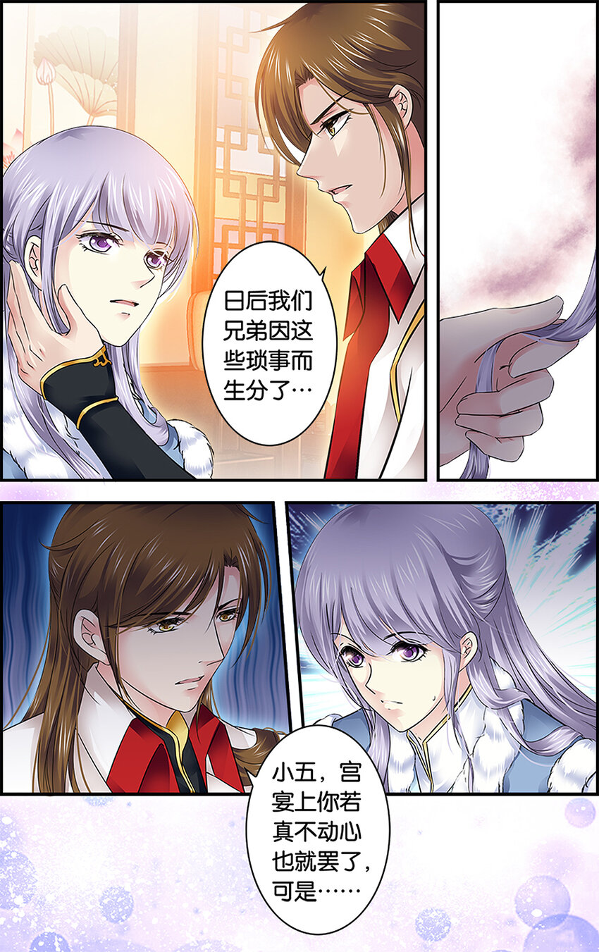 24 相亲大会？-第24话